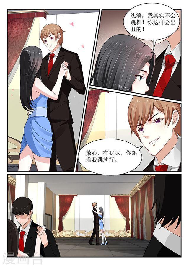 我的絕色總裁未婚妻 - 第119話 - 2