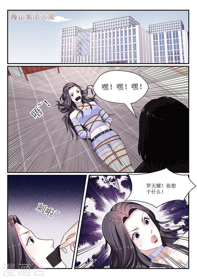 第135话-第136话