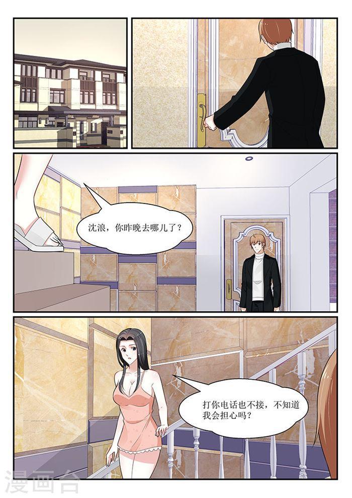 第145话-第146话