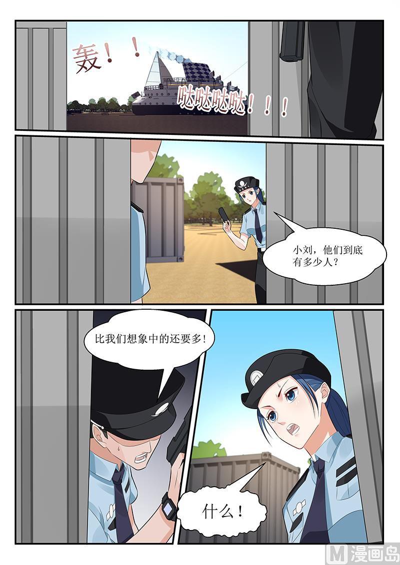 第153话-第154话