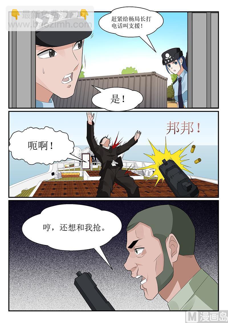 第153话10