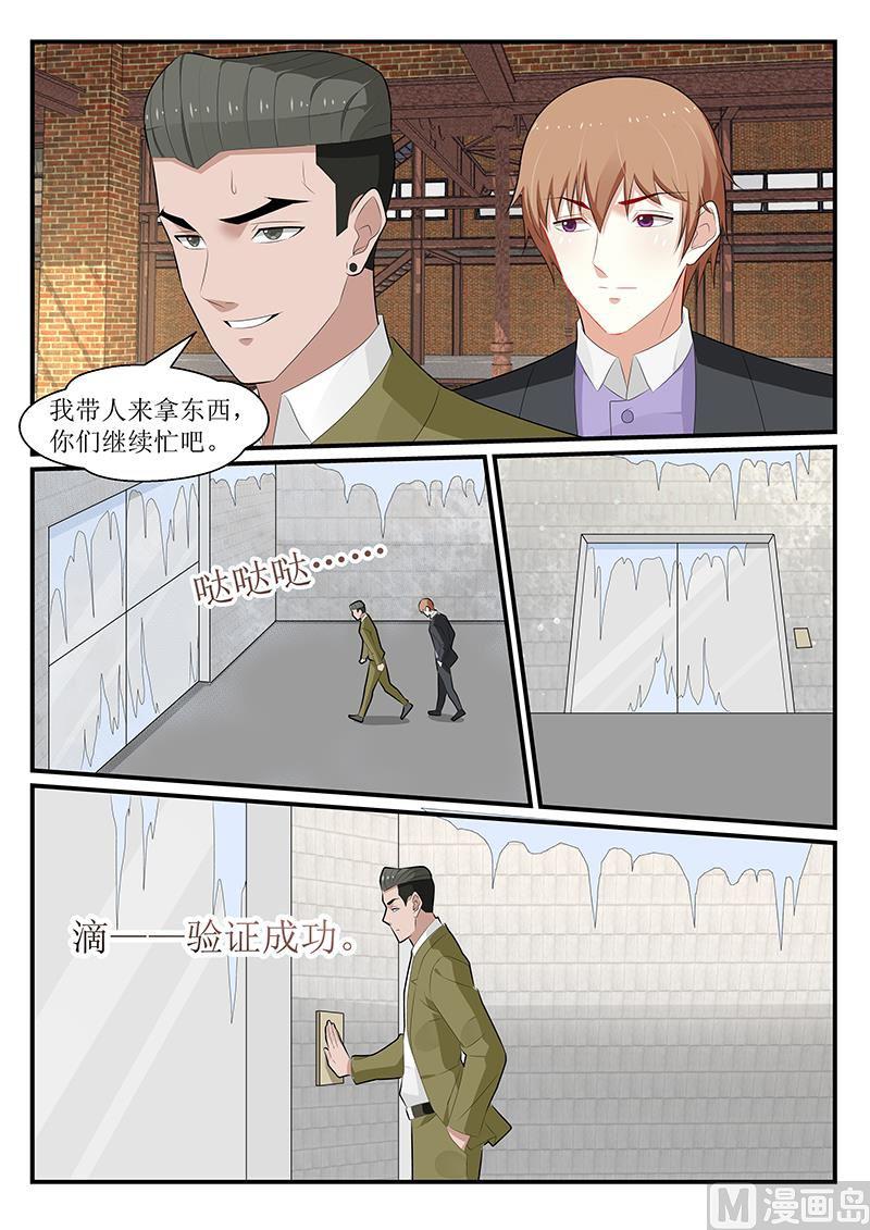 第173话-第174话