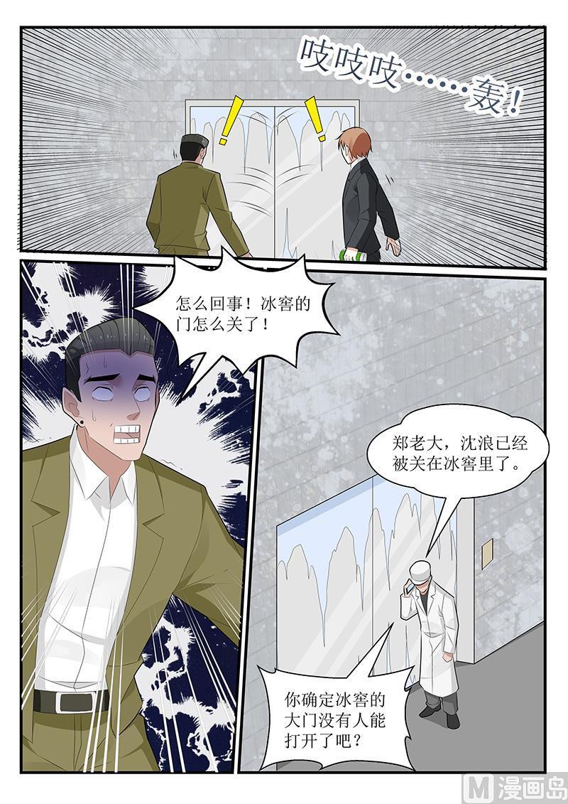 第173话-第174话
