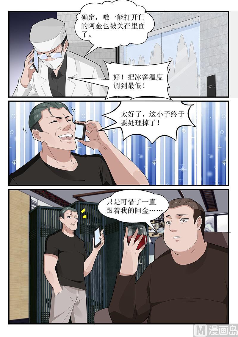 第173话-第174话