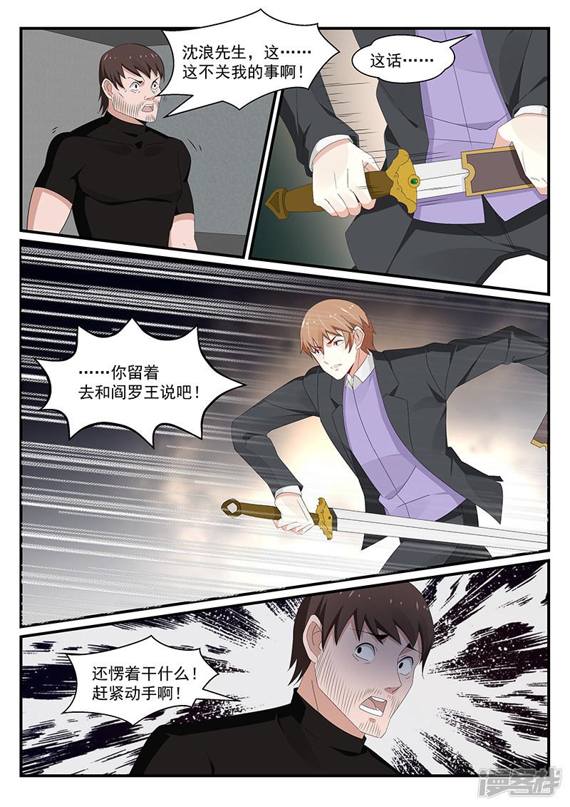 第185话-第186话