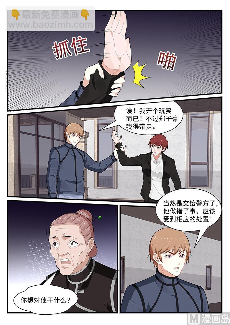 第191话-第192话