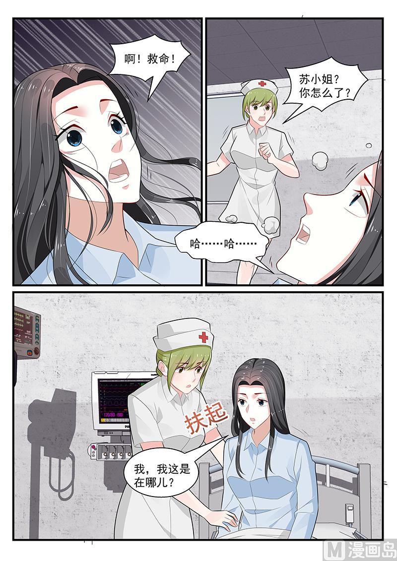 第191话-第192话