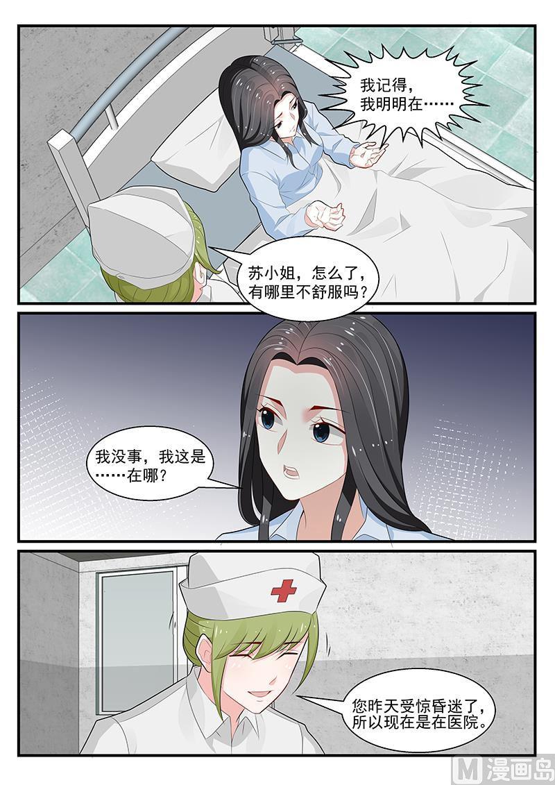 第191话-第192话