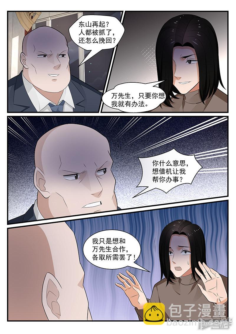第193话-第194话