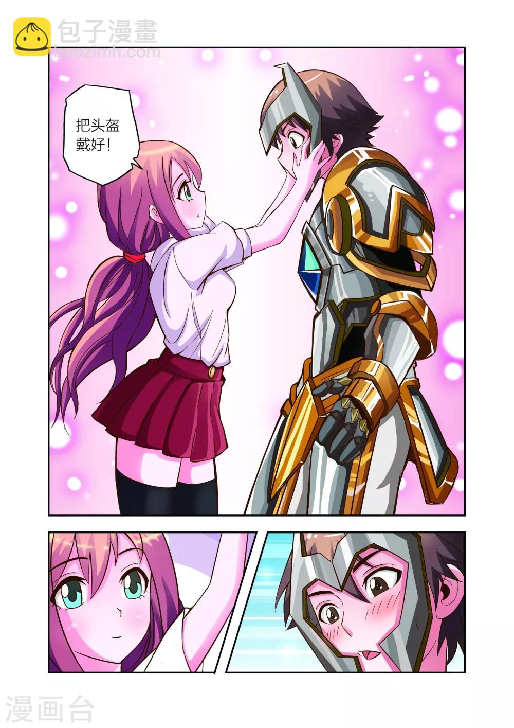 第12话 神秘人降临-第12话