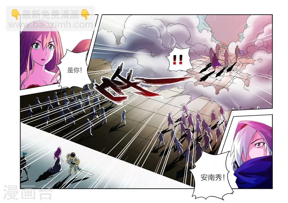 第12话 神秘人降临-第12话