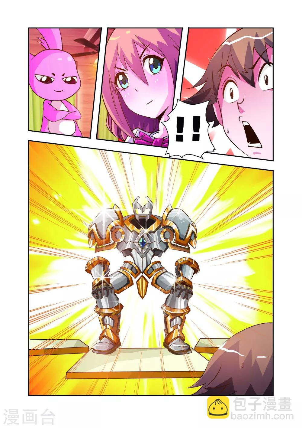 第12话 神秘人降临-第12话