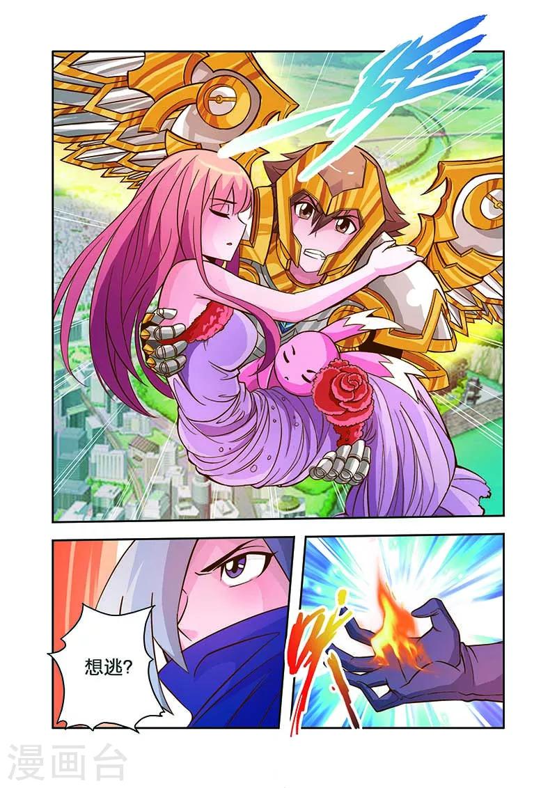 第14话 穷追不舍-第14话