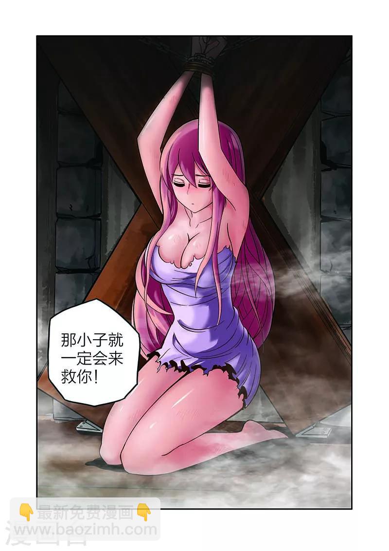 第14话 穷追不舍-第14话