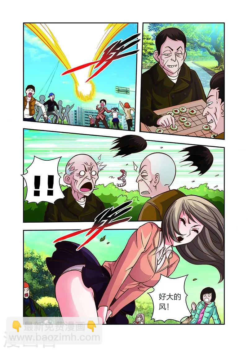 第14话 穷追不舍-第14话