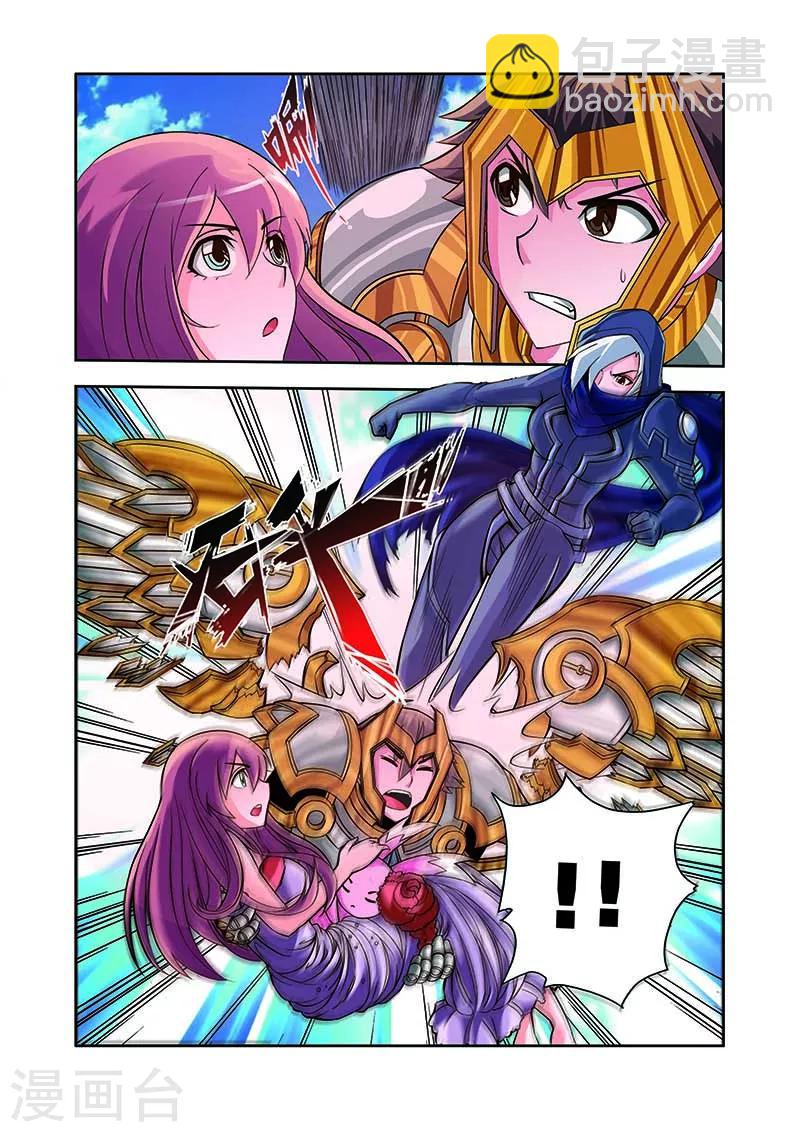 第14话 穷追不舍-第14话