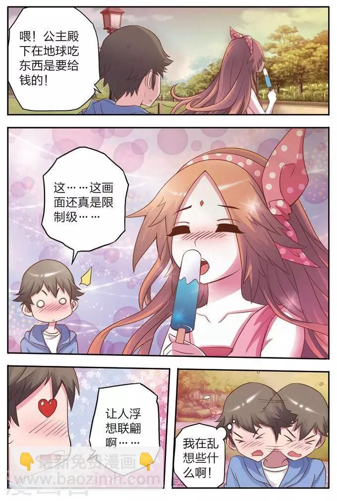 第4话 购物-第4话