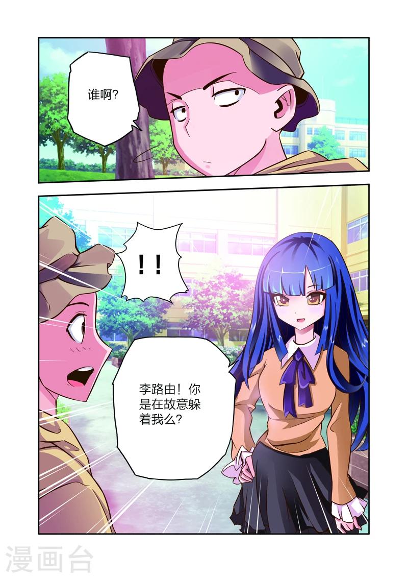 第6话 长生果-第6话