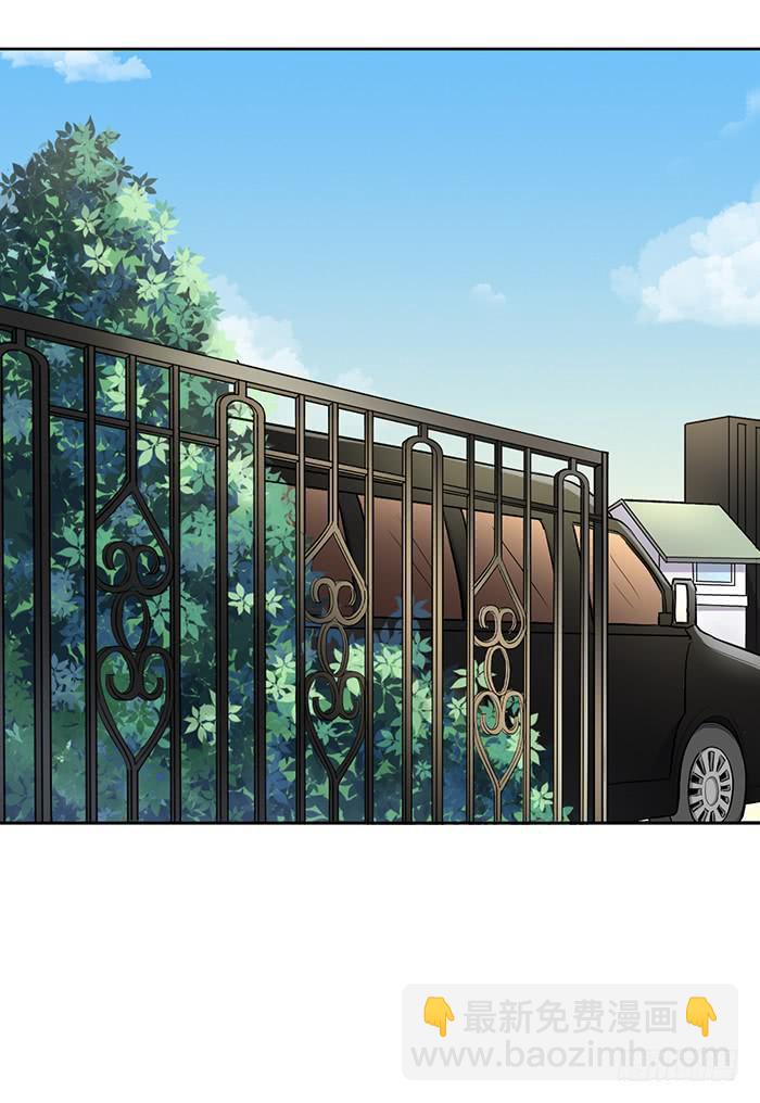 人妻&times;男神-第2话