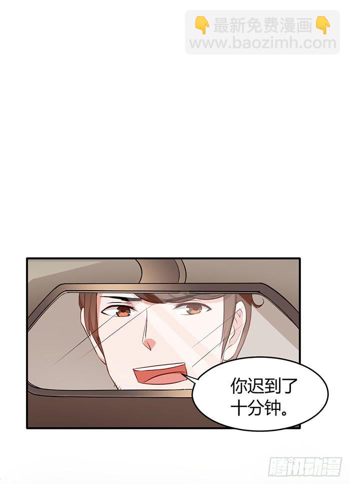 人妻&times;男神-第2话