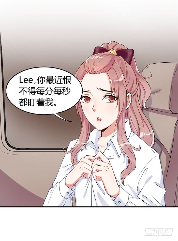 人妻&times;男神-第2话