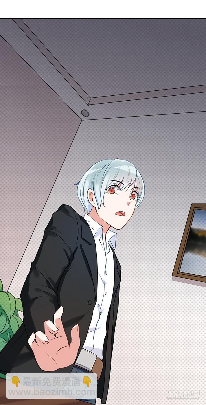 人妻&times;男神-第2话