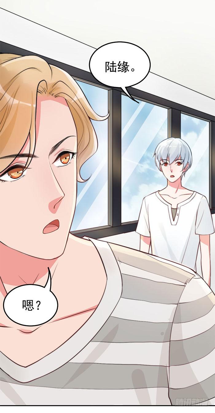 前任&times;现役(1/2)-第16话