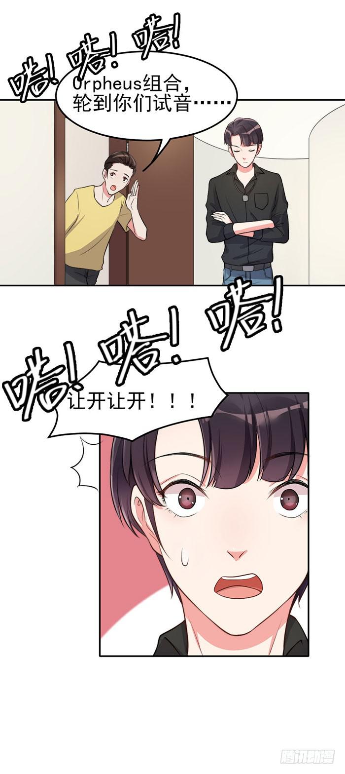 前任&times;现役(1/2)-第16话