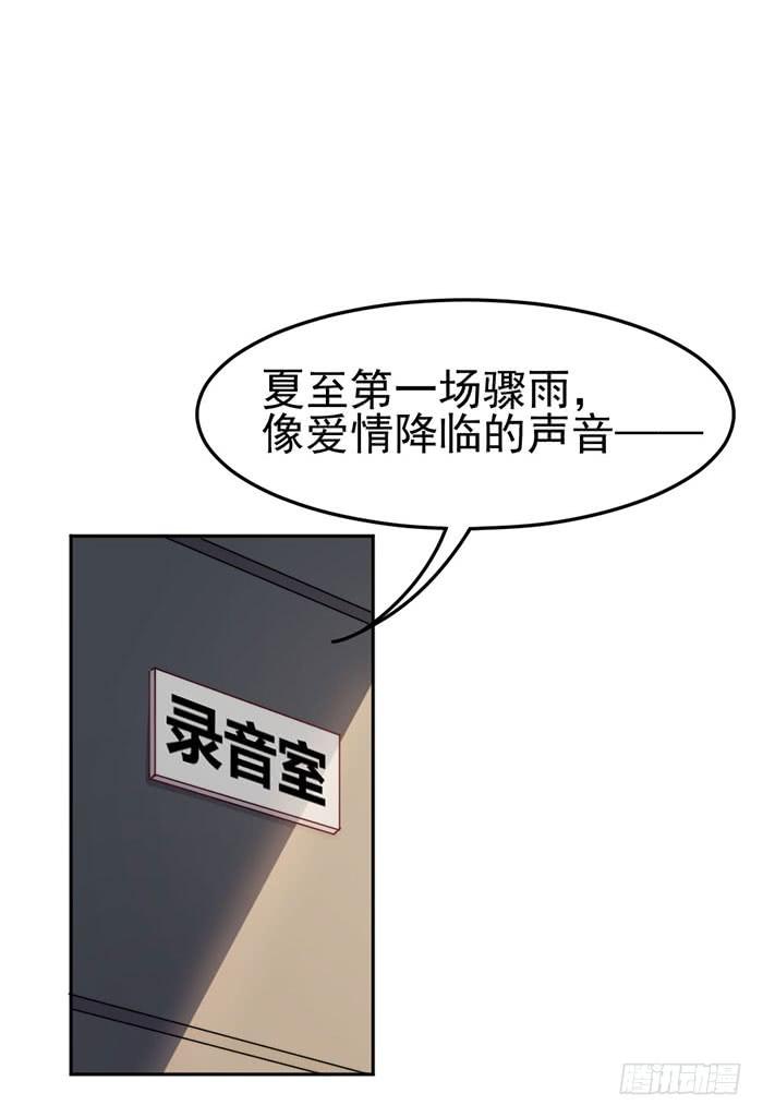 前任&times;现役(1/2)-第16话