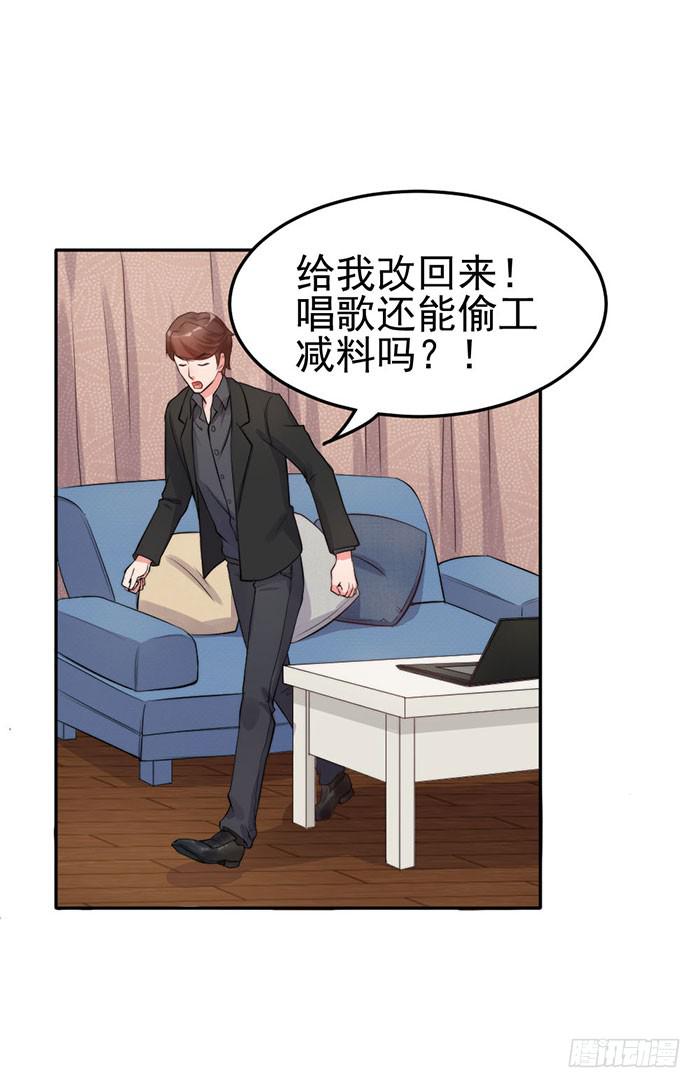 前任&times;现役(1/2)-第16话