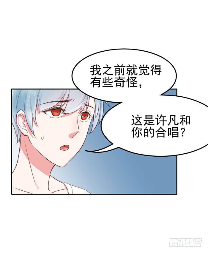 前任&times;现役(1/2)-第16话