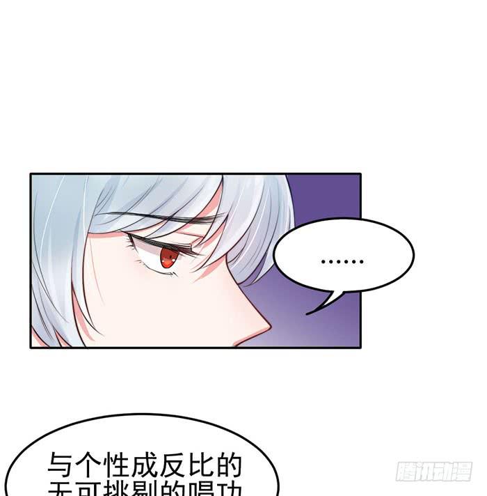 前任&times;现役(1/2)-第16话