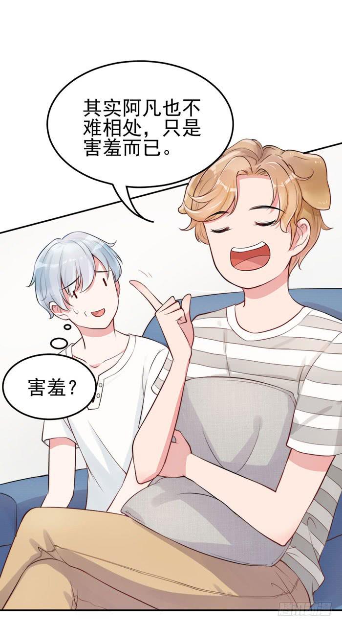 前任&times;现役(1/2)-第16话