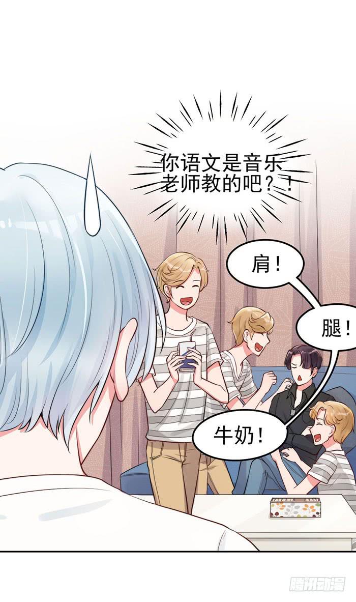 前任&times;现役(1/2)-第16话