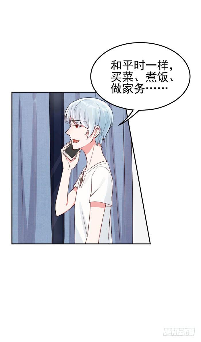 前任&times;现役(1/2)-第16话