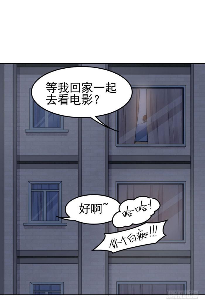 前任&times;现役(1/2)-第16话