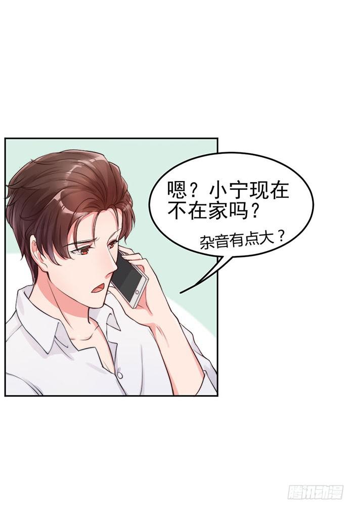 前任&times;现役(1/2)-第16话