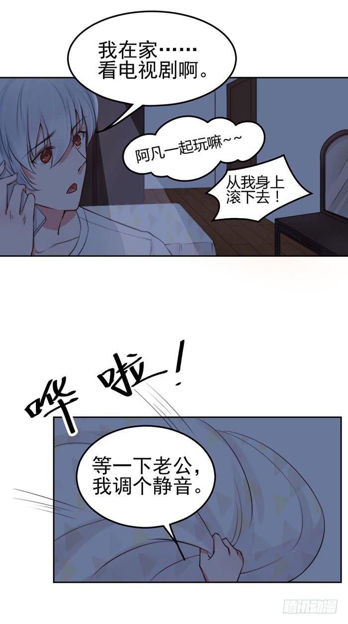 前任&times;现役(1/2)-第16话