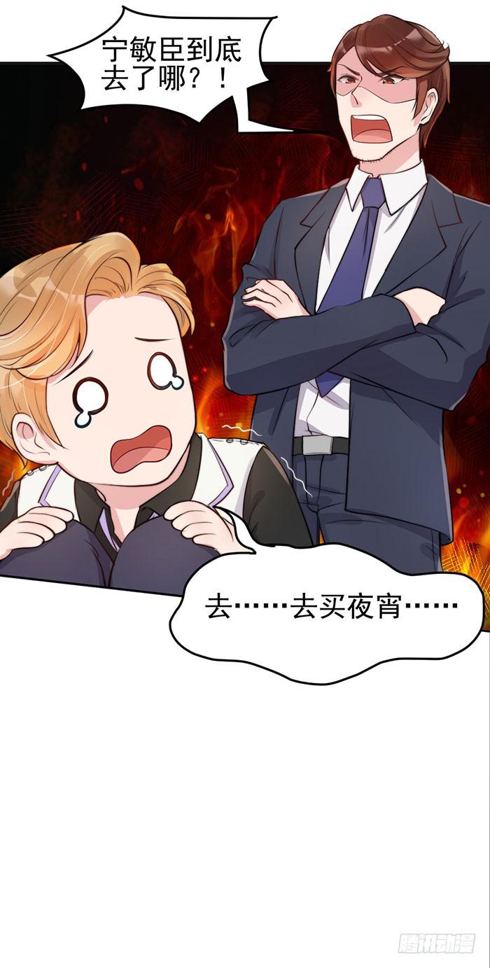 假偶像&times;真歌手(1/2)-第18话