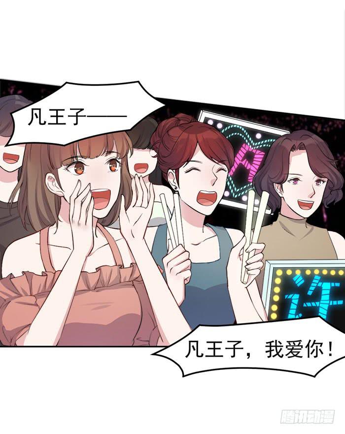 假偶像&times;真歌手(1/2)-第18话