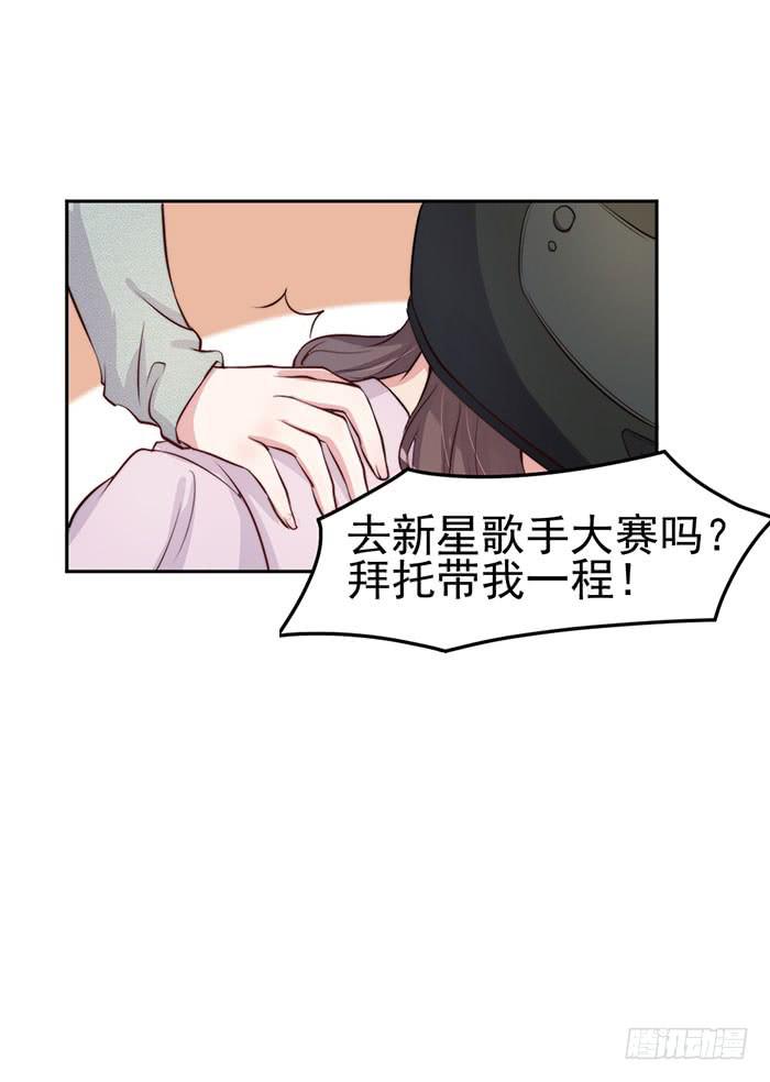 假偶像&times;真歌手(1/2)-第18话