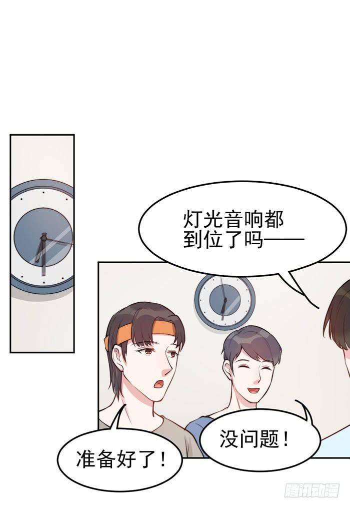 假偶像&times;真歌手(1/2)-第18话