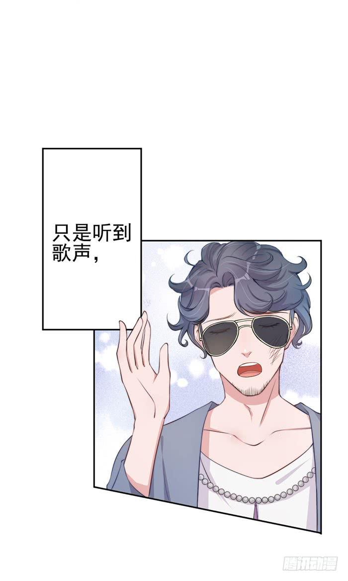 流氓&times;狗仔(1/2)-第20话