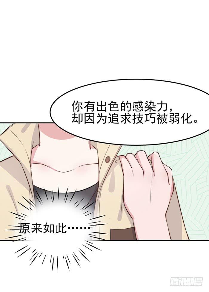 流氓&times;狗仔(1/2)-第20话