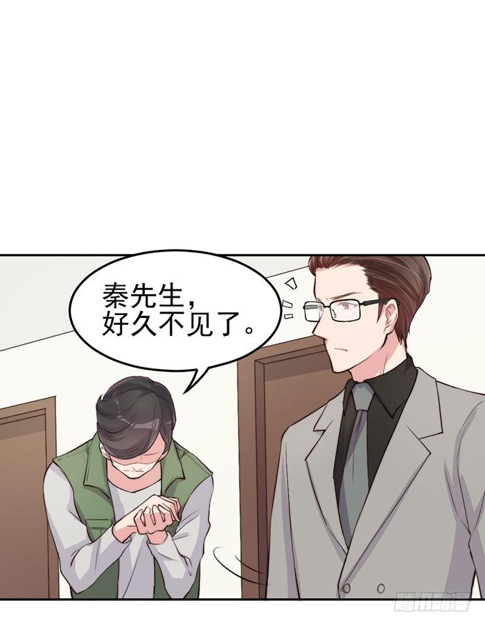 流氓&times;狗仔(1/2)-第20话