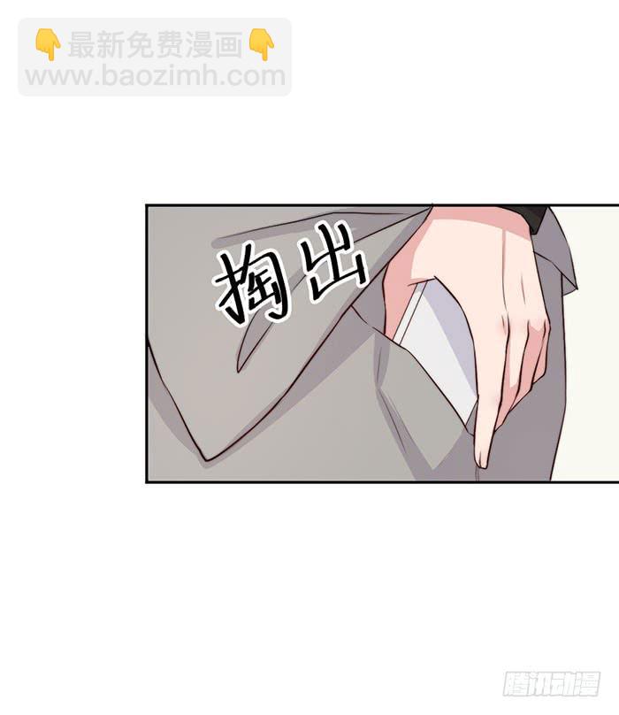 流氓&times;狗仔(1/2)-第20话