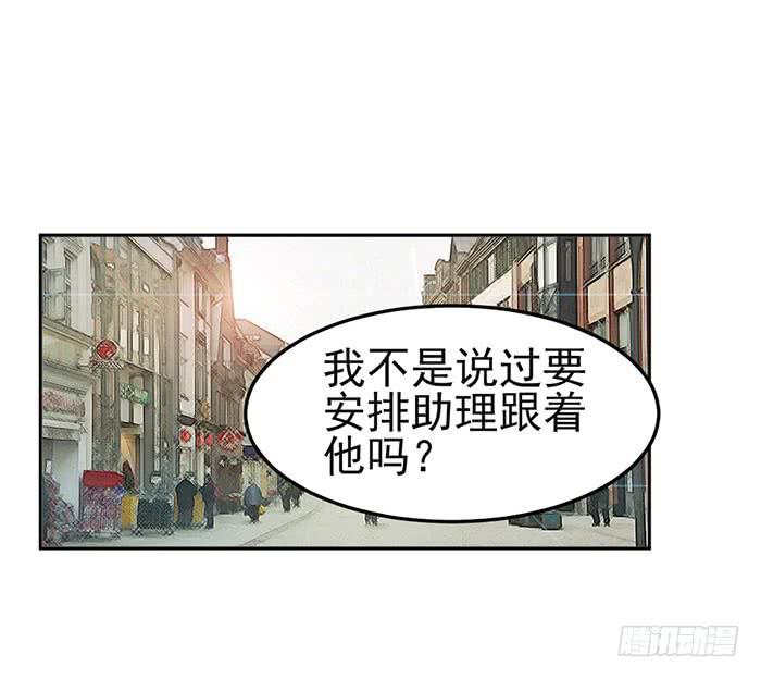 流氓&times;狗仔(1/2)-第20话