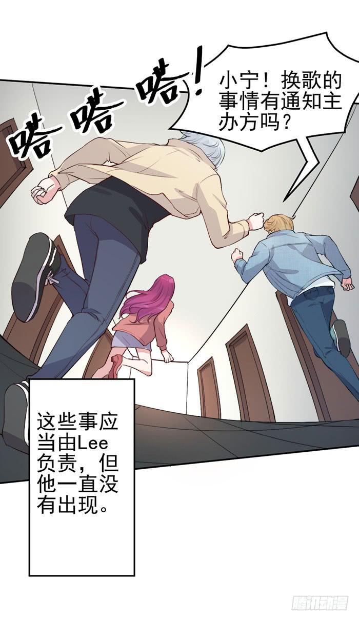 每个面瘫都是戏精(1/2)-第22话