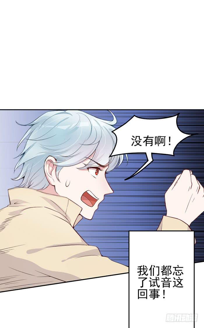 每个面瘫都是戏精(1/2)-第22话