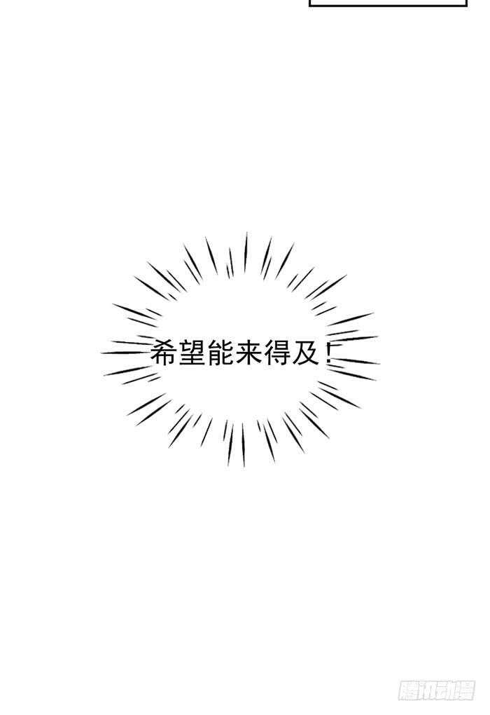 每个面瘫都是戏精(1/2)-第22话